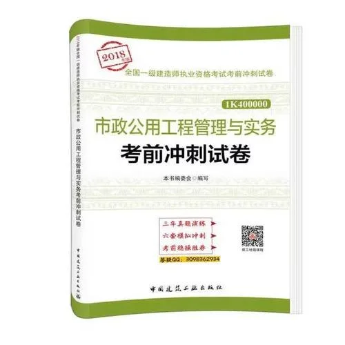 2019一级建造师教材电子档-2019一建教材电子版