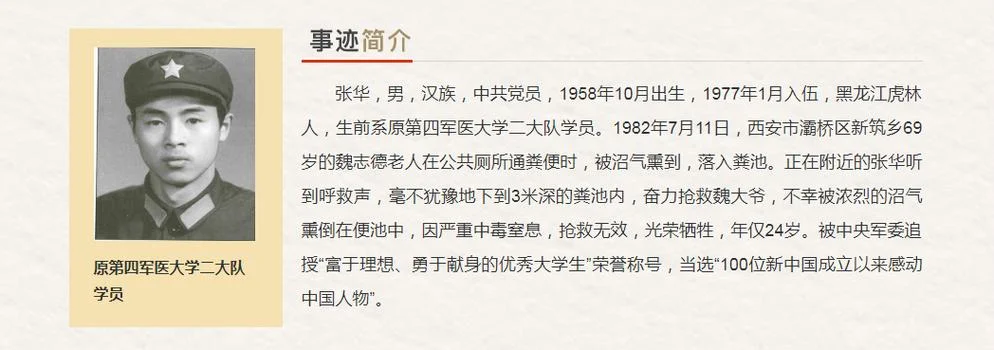 闫肃老师个人简介-闫肃老师个人简介
