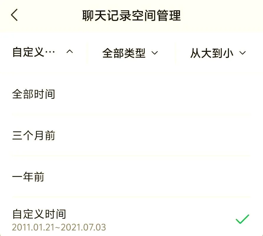 如何查浏览记录_1