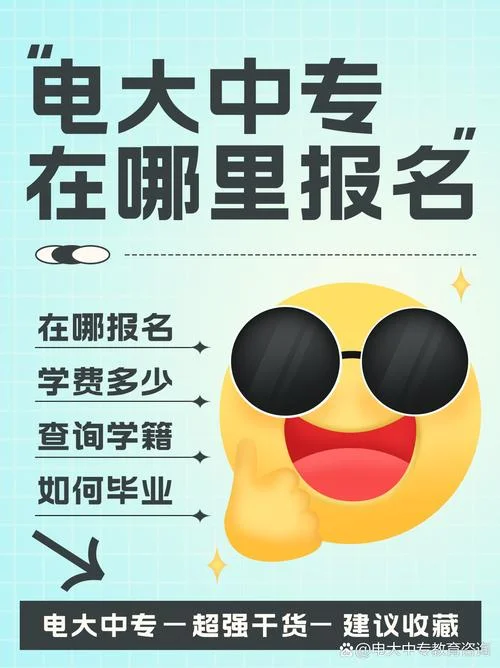 在哪一个地方报名-报名地在何处