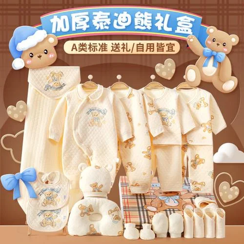 买什么礼物给婴儿好-婴儿送什么礼物