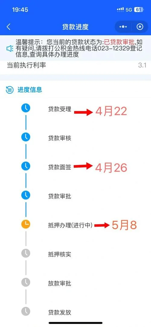 公积金查询在哪里查-公积金查询入口