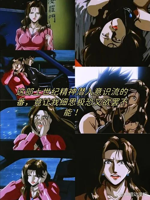 催眠大师最终结局_2
