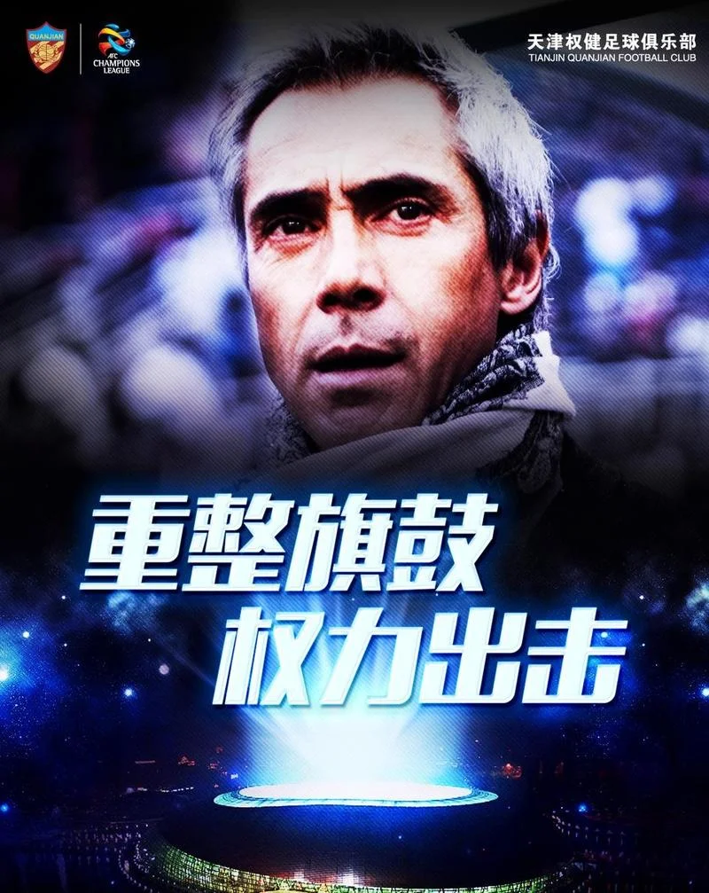 三军用命的出处_2