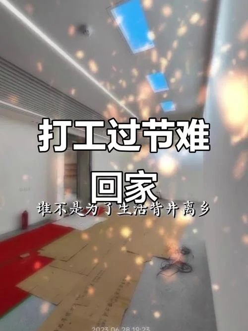打工生活艰辛的感悟_1