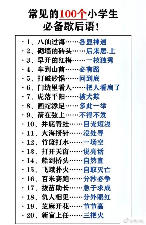水中捞月歇后语下一句_1
