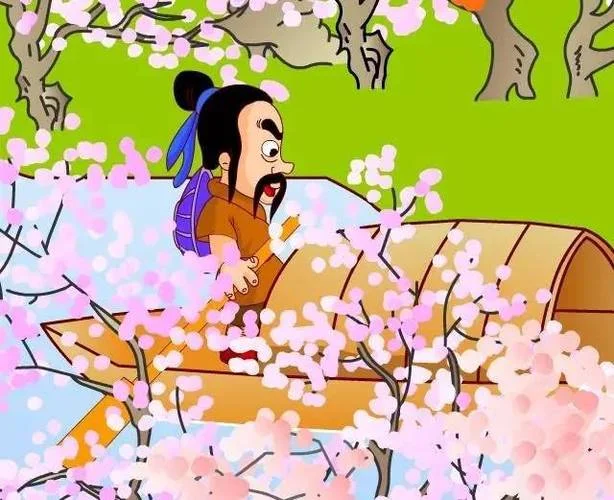 出自桃花源记的成语_1