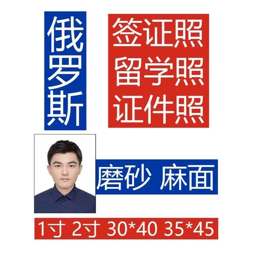 俄国出国留学需要什么-留俄留学条件
