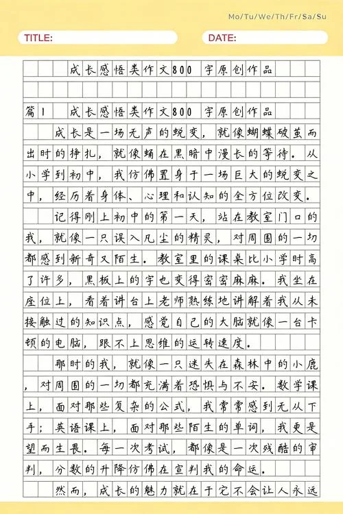 留学生的生活感悟作文-留学生生活感悟作文