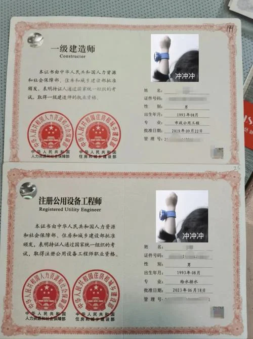 一级建造师资料电子版-一建资料电子版