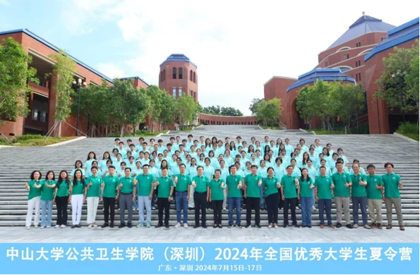 中山大学夏令营对考研-中山大学夏令营考研