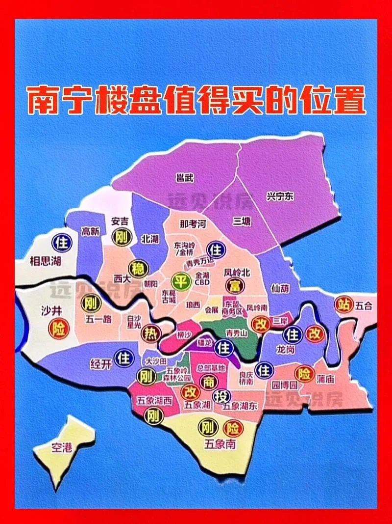 几月买房合适-买房时机选择