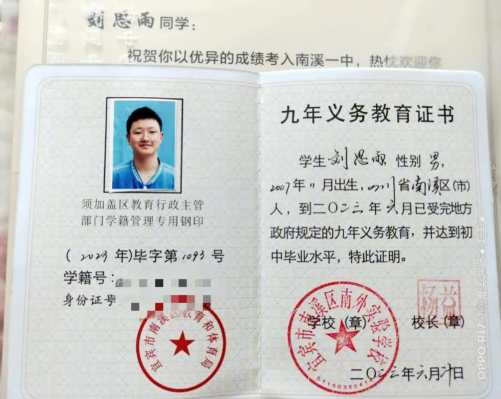 初中学历可以考吗-初中学历可报考