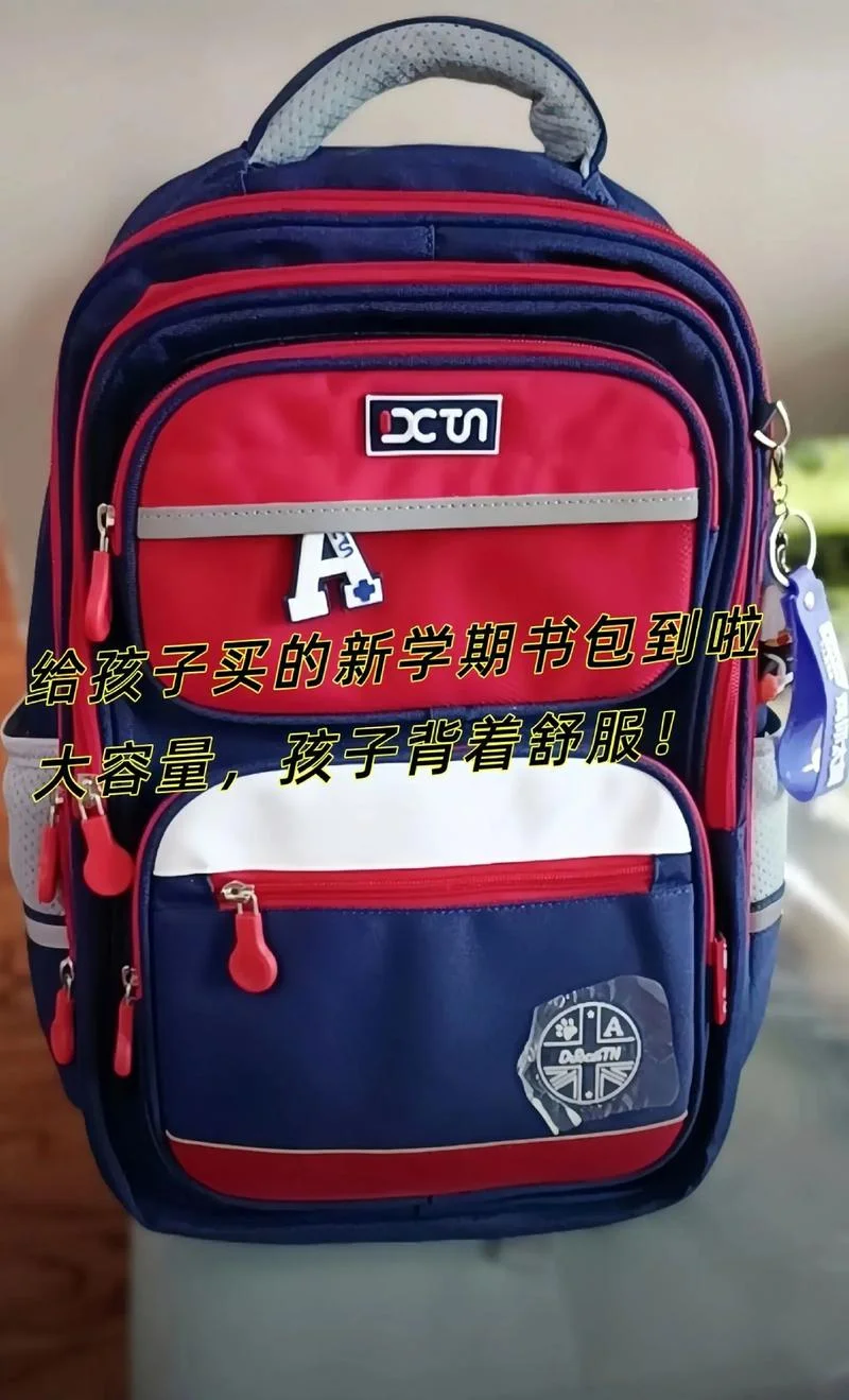 什么品牌的书包减负-品牌书包减负关键词