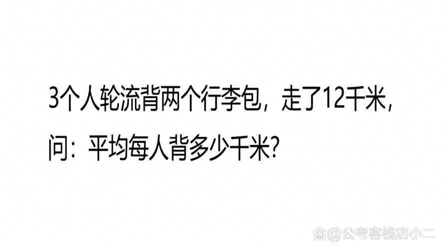 12千米等于多少米_1