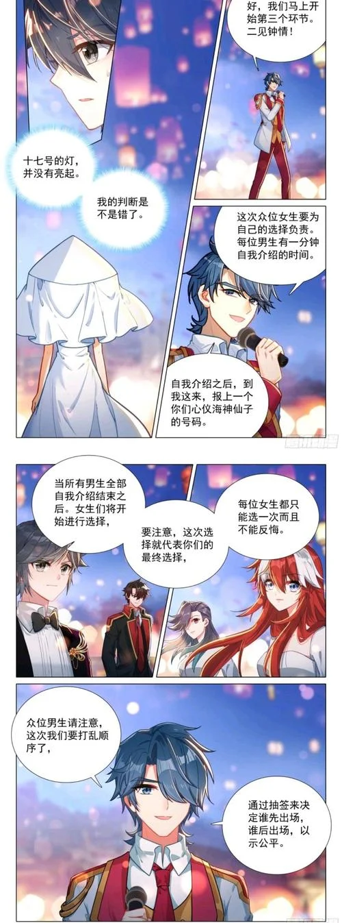 龙神传说结局-龙神传说结局