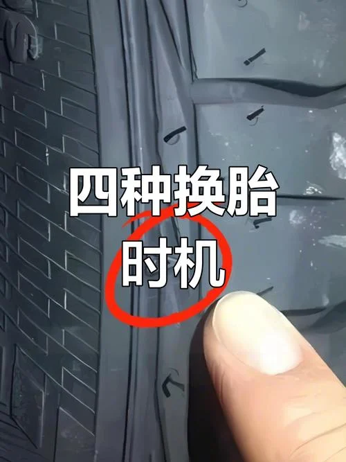 一般轮胎多少公里换_1