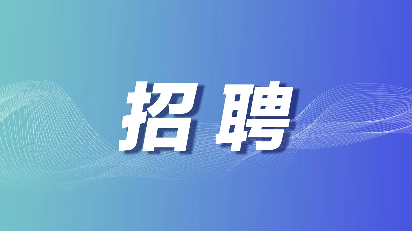 免费发布招聘不用认证-免费发布无需认证