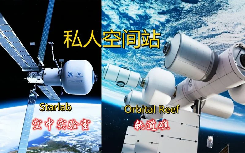 太空站离地多少公里_2