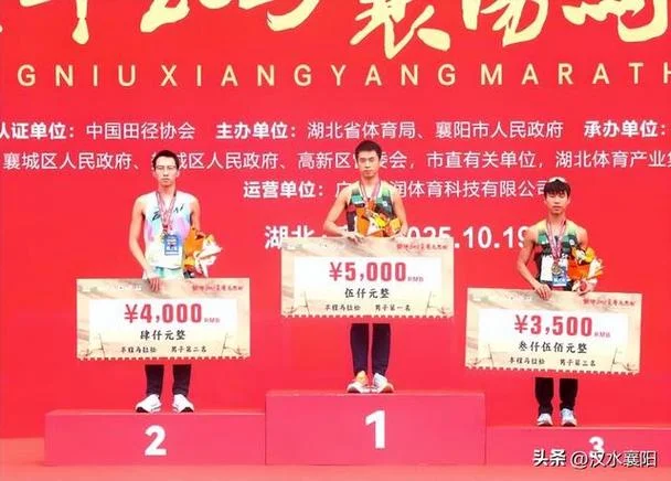 襄阳马拉松多少公里_2