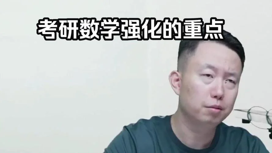 张宇考研数学18讲2021pdf_1