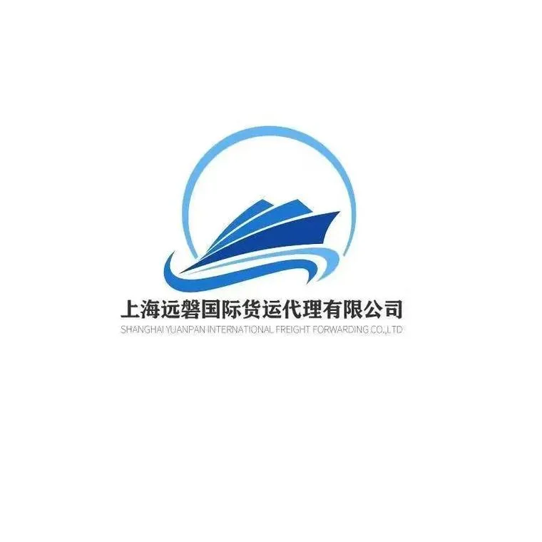 上海哪家货代公司最好-上海货代哪家最靠谱