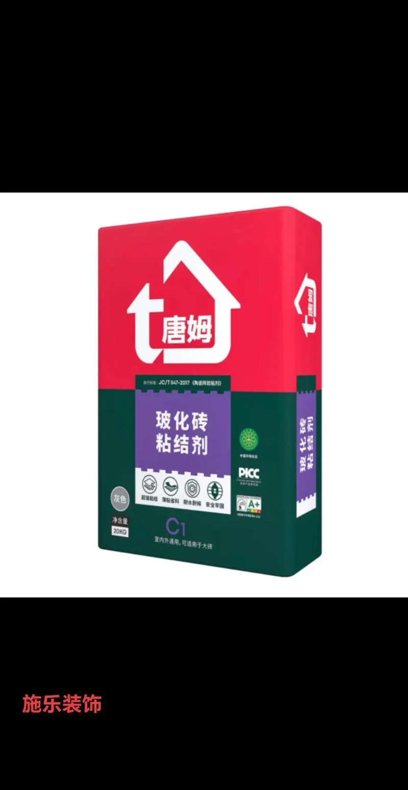 什么品牌的瓷砖胶泥好_1