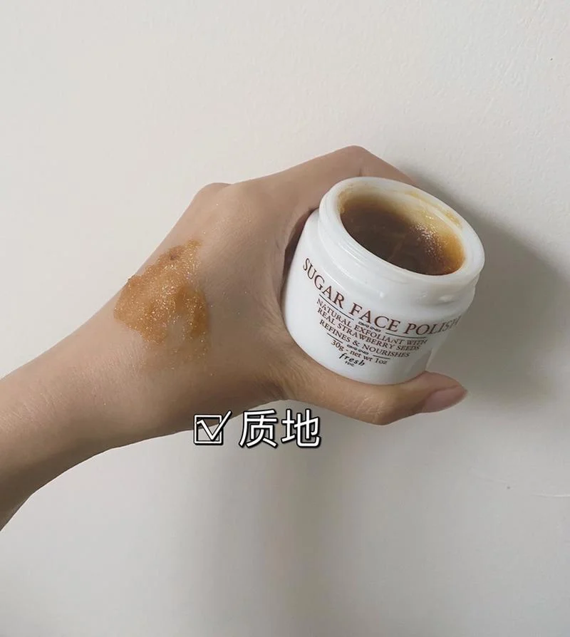 fresh 黄糖面膜怎么用_1