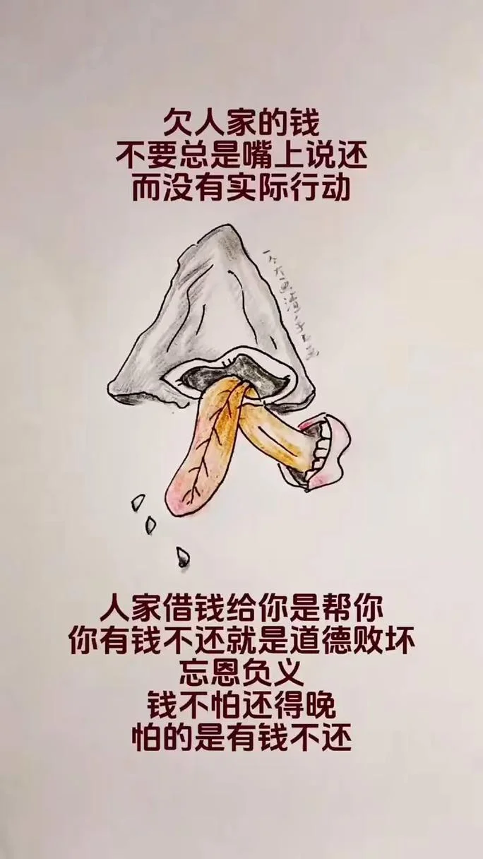 梦见有人向我借钱_1