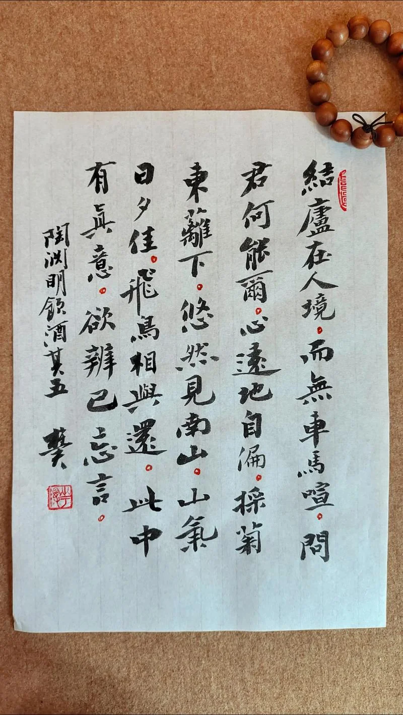 一人饮酒醉 出处_1
