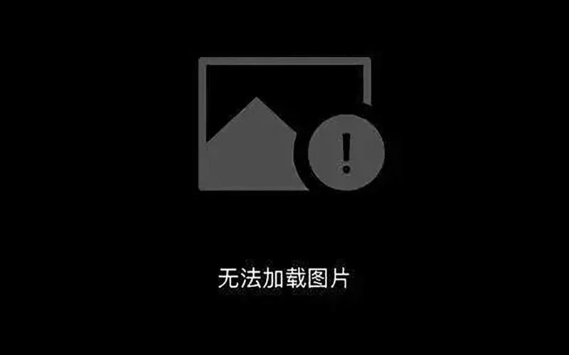 出处汇打不开_1