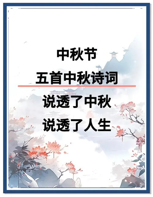 天上月下一句_1