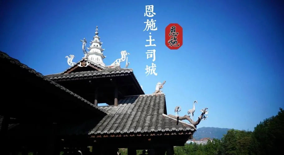 武汉到恩施3日游_1