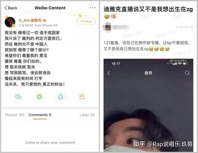逆风笑的直播黑历史-逆风笑直播黑料