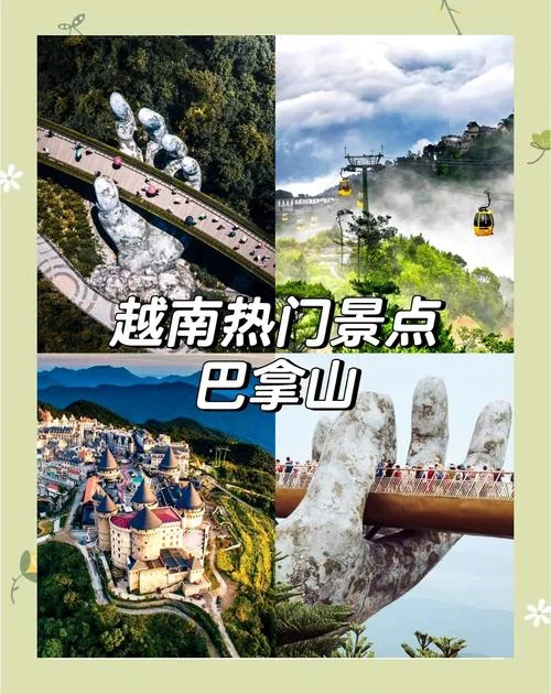 岘港景点排名_1