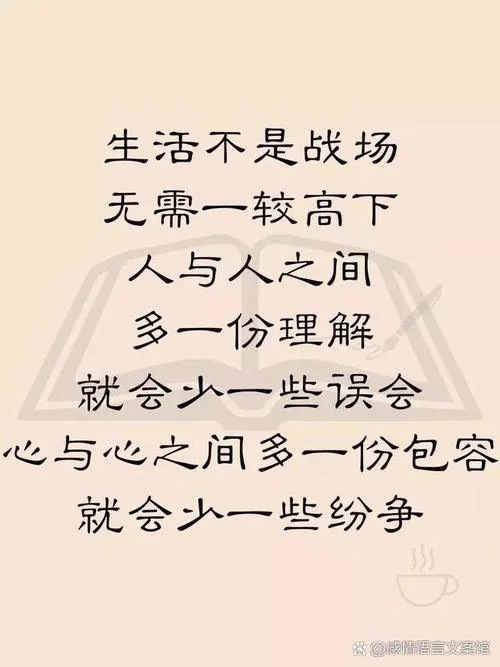 人心是肉长的下一句_2