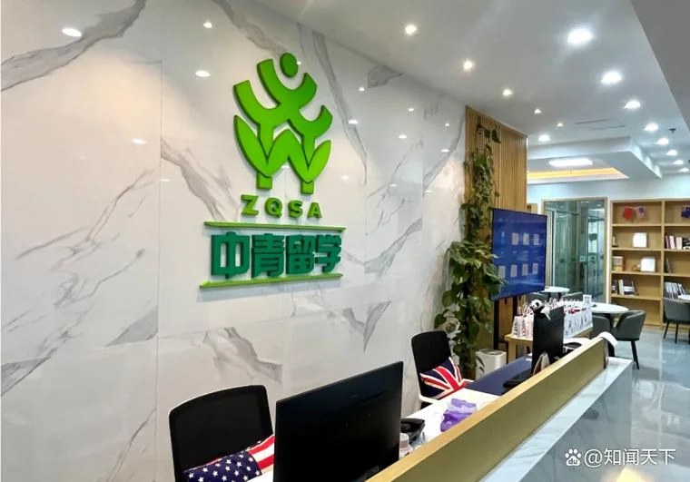 杭州出国留学咨询机构-杭州留学中介