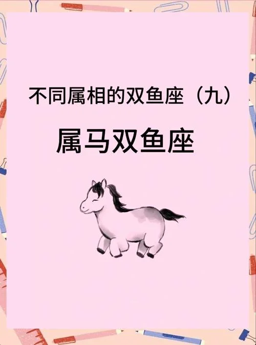 双鱼座11月运势2018_1