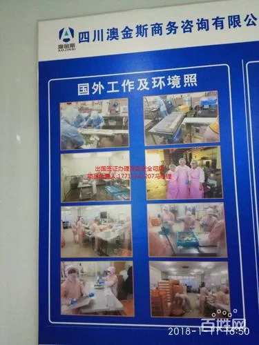 澳洲劳务公司哪家靠谱-澳洲劳务公司靠谱推荐