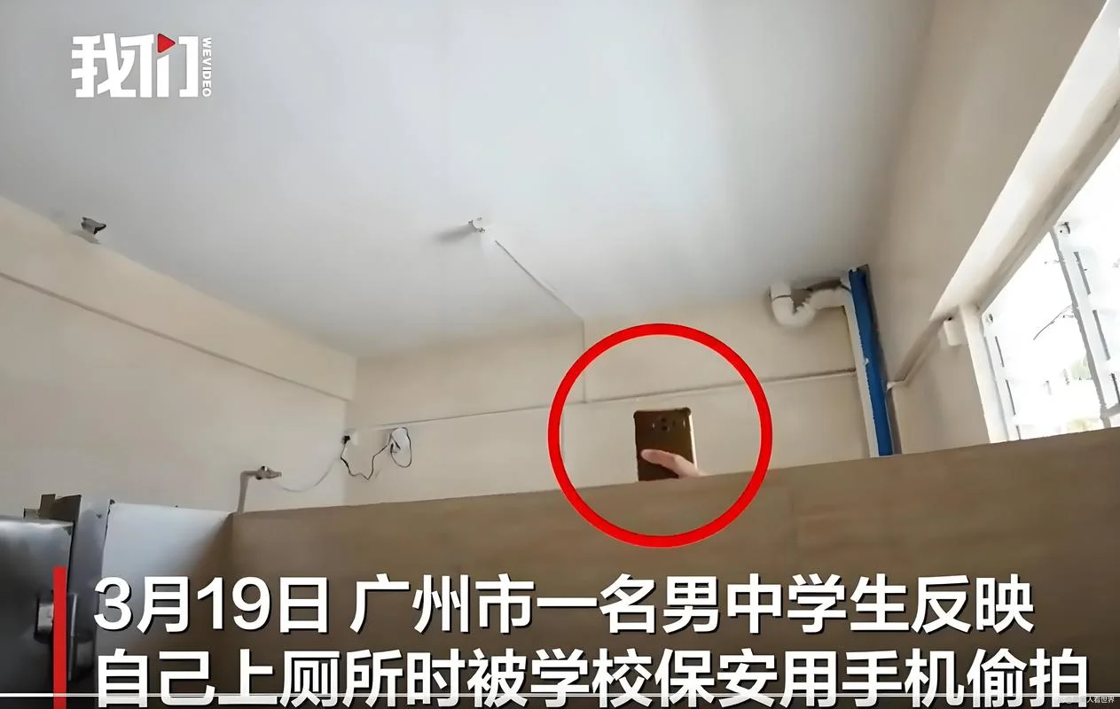 广东潮州中学生遭轮奸_2