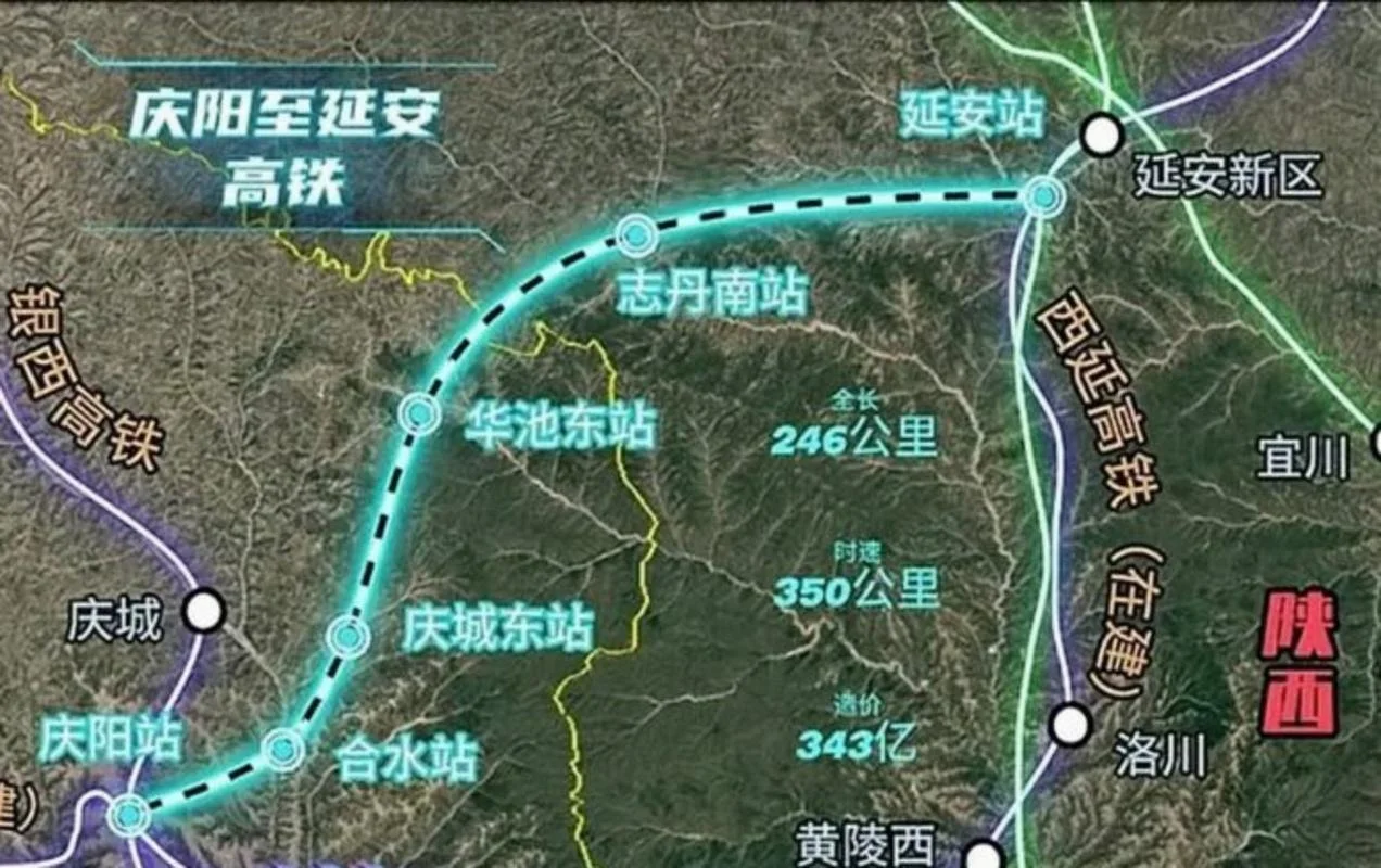 西安到延安多少公里_2