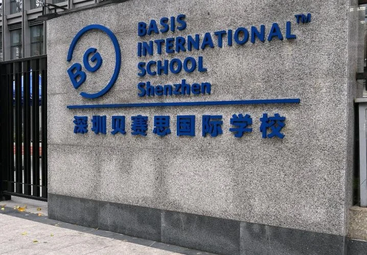 深圳去英国留学哪家中介好_1