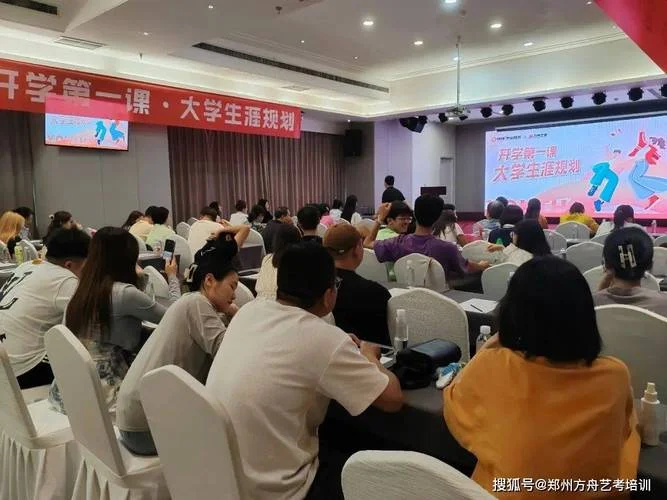 郑州方舟艺考培训-郑州方舟艺考培训