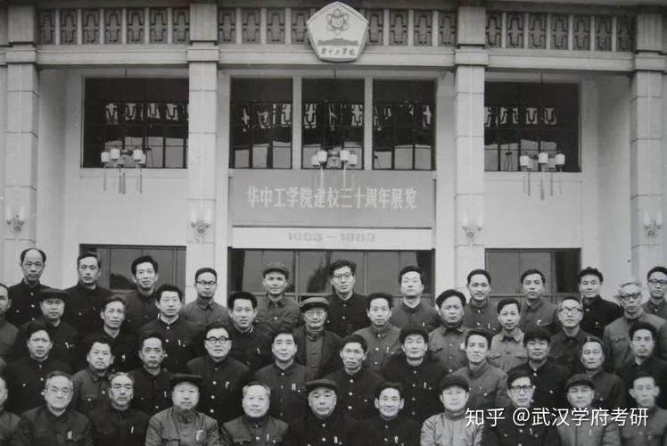 武汉化工学院历史沿革_1