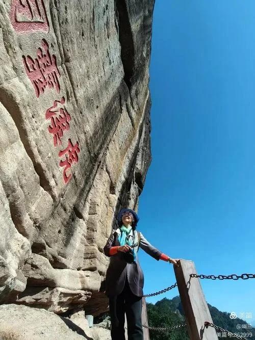 武夷山虎啸岩的景点_2