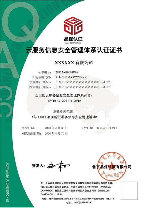 腾讯云校园认证-腾讯云校园认证