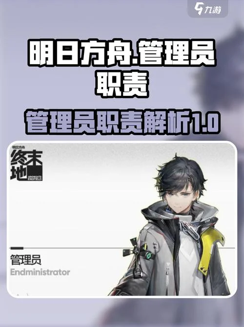 明日方舟英文名叫什么_1