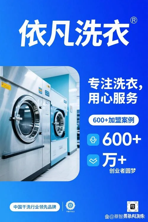环保好项目加盟_1