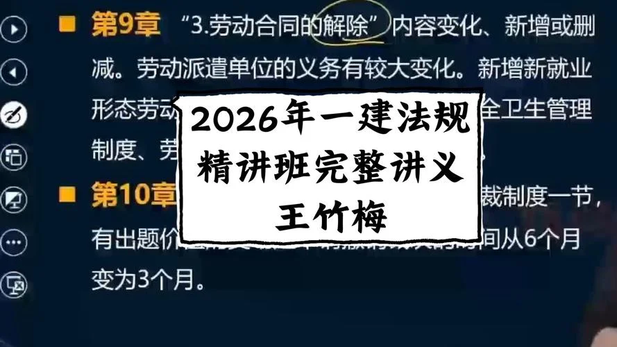 一建哪门课程简单-一建最难考哪科