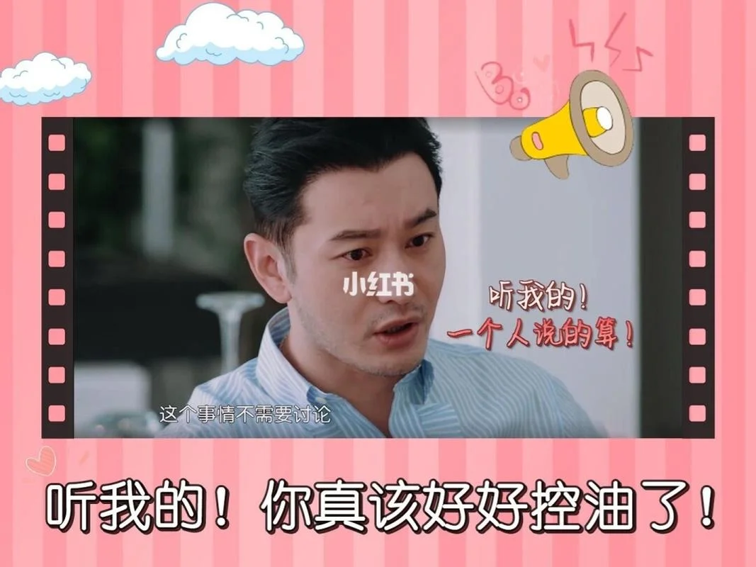 你不要我下一句_2